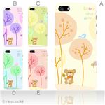 カラーE ハードケース iPhone5C ケース/アイフォン5C/ハードケース/ハード/ docomo/au/SoftBank 対応 カバー ジャケット スマホケース phon5c_a28_550a_e