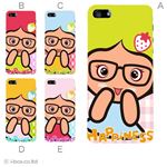 カラーE ハードケース iPhone5C ケース/アイフォン5C/ハードケース/ハード/ docomo/au/SoftBank 対応 カバー ジャケット スマホケース phon5c_a28_551a_e