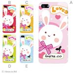 カラーE ハードケース iPhone5C ケース/アイフォン5C/ハードケース/ハード/ docomo/au/SoftBank 対応 カバー ジャケット スマホケース phon5c_a28_552a_e