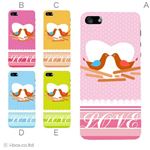 カラーE ハードケース iPhone5C ケース/アイフォン5C/ハードケース/ハード/ docomo/au/SoftBank 対応 カバー ジャケット スマホケース phon5c_a28_555a_e
