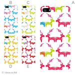 カラーE ハードケース iPhone5C ケース/アイフォン5C/ハードケース/ハード/ docomo/au/SoftBank 対応 カバー ジャケット スマホケース phon5c_a28_558a_e