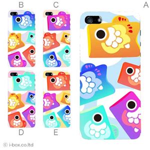 カラーE ハードケース iPhone5C ケース/アイフォン5C/ハードケース/ハード/ docomo/au/SoftBank 対応 カバー ジャケット スマホケース phon5c_a28_559a_e