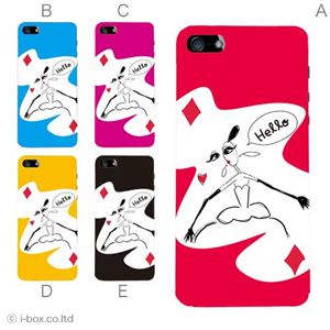 カラーE ハードケース iPhone5C ケース/アイフォン5C/ハードケース/ハード/ docomo/au/SoftBank 対応 カバー ジャケット スマホケース phon5c_a28_573a_e