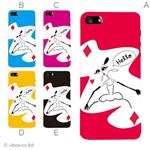 カラーE ハードケース iPhone5C ケース/アイフォン5C/ハードケース/ハード/ docomo/au/SoftBank 対応 カバー ジャケット スマホケース phon5c_a28_573a_e