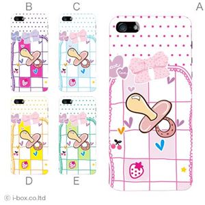 カラーE ハードケース iPhone5C ケース/アイフォン5C/ハードケース/ハード/ docomo/au/SoftBank 対応 カバー ジャケット スマホケース phon5c_a28_575a_e