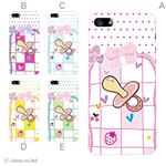 カラーE ハードケース iPhone5C ケース/アイフォン5C/ハードケース/ハード/ docomo/au/SoftBank 対応 カバー ジャケット スマホケース phon5c_a28_575a_e