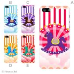 カラーE ハードケース iPhone5C ケース/アイフォン5C/ハードケース/ハード/ docomo/au/SoftBank 対応 カバー ジャケット スマホケース phon5c_a28_580a_e