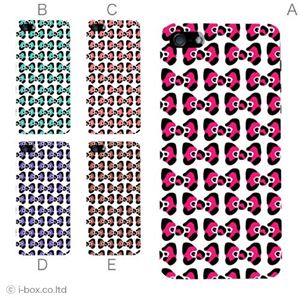 カラーE ハードケース iPhone5C ケース/アイフォン5C/ハードケース/ハード/ docomo/au/SoftBank 対応 カバー ジャケット スマホケース phon5c_a28_581a_e
