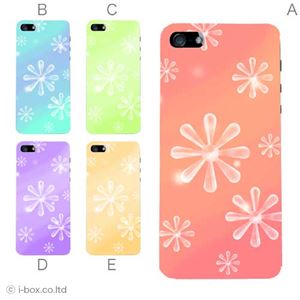 カラーE ハードケース iPhone5C ケース/アイフォン5C/ハードケース/ハード/ docomo/au/SoftBank 対応 カバー ジャケット スマホケース phon5c_a28_583a_e