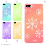 カラーE ハードケース iPhone5C ケース/アイフォン5C/ハードケース/ハード/ docomo/au/SoftBank 対応 カバー ジャケット スマホケース phon5c_a28_583a_e
