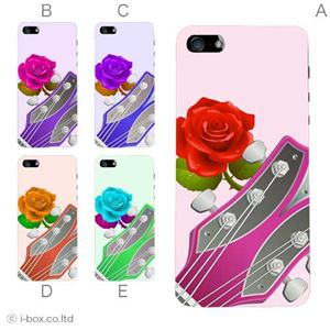 カラーE ハードケース iPhone5C ケース/アイフォン5C/ハードケース/ハード/ docomo/au/SoftBank 対応 カバー ジャケット スマホケース phon5c_a28_594a_e