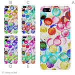 カラーE ハードケース iPhone5C ケース/アイフォン5C/ハードケース/ハード/ docomo/au/SoftBank 対応 カバー ジャケット スマホケース phon5c_a28_602a_e