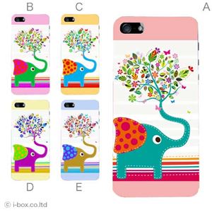 カラーE ハードケース iPhone5C ケース/アイフォン5C/ハードケース/ハード/ docomo/au/SoftBank 対応 カバー ジャケット スマホケース phon5c_a28_605a_e