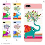 カラーE ハードケース iPhone5C ケース/アイフォン5C/ハードケース/ハード/ docomo/au/SoftBank 対応 カバー ジャケット スマホケース phon5c_a28_605a_e