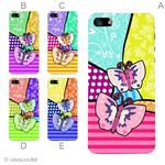 カラーE ハードケース iPhone5C ケース/アイフォン5C/ハードケース/ハード/ docomo/au/SoftBank 対応 カバー ジャケット スマホケース phon5c_a28_606a_e