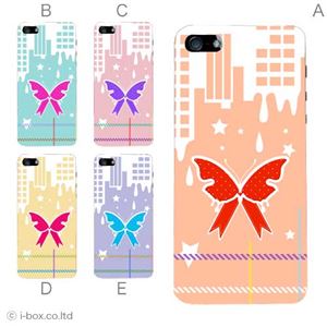 カラーE ハードケース iPhone5C ケース/アイフォン5C/ハードケース/ハード/ docomo/au/SoftBank 対応 カバー ジャケット スマホケース phon5c_a28_608a_e