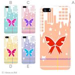 カラーE ハードケース iPhone5C ケース/アイフォン5C/ハードケース/ハード/ docomo/au/SoftBank 対応 カバー ジャケット スマホケース phon5c_a28_608a_e