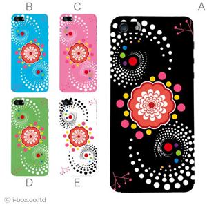 カラーE ハードケース iPhone5C ケース/アイフォン5C/ハードケース/ハード/ docomo/au/SoftBank 対応 カバー ジャケット スマホケース phon5c_a28_635a_e