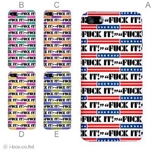 カラーE ハードケース iPhone5C ケース/アイフォン5C/ハードケース/ハード/ docomo/au/SoftBank 対応 カバー ジャケット スマホケース phon5c_a28_637a_e