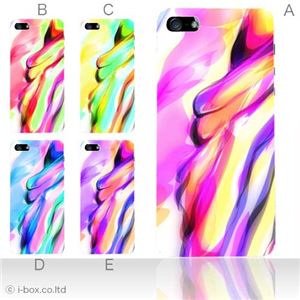 カラーE ハードケース iPhone5C ケース/アイフォン5C/ハードケース/ハード/ docomo/au/SoftBank 対応 カバー ジャケット スマホケース phon5c_a30_500a_e