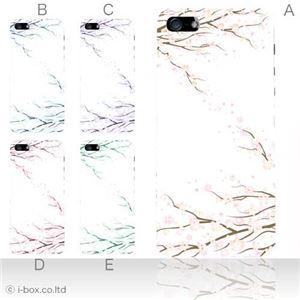 カラーE ハードケース iPhone5C ケース/アイフォン5C/ハードケース/ハード/ docomo/au/SoftBank 対応 カバー ジャケット スマホケース phon5c_a30_501a_e
