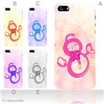 カラーE ハードケース iPhone5C ケース/アイフォン5C/ハードケース/ハード/ docomo/au/SoftBank 対応 カバー ジャケット スマホケース phon5c_a30_502a_e