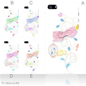 カラーE ハードケース iPhone5C ケース/アイフォン5C/ハードケース/ハード/ docomo/au/SoftBank 対応 カバー ジャケット スマホケース phon5c_a30_504a_e