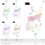 カラーE ハードケース iPhone5C ケース/アイフォン5C/ハードケース/ハード/ docomo/au/SoftBank 対応 カバー ジャケット スマホケース phon5c_a30_504a_e