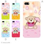 カラーE ハードケース iPhone5C ケース/アイフォン5C/ハードケース/ハード/ docomo/au/SoftBank 対応 カバー ジャケット スマホケース phon5c_a30_506a_e