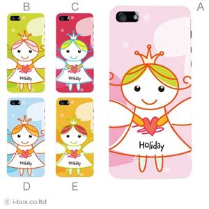 カラーE ハードケース iPhone5C ケース/アイフォン5C/ハードケース/ハード/ docomo/au/SoftBank 対応 カバー ジャケット スマホケース phon5c_a30_507a_e