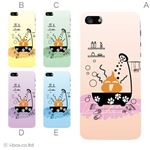 カラーE ハードケース iPhone5C ケース/アイフォン5C/ハードケース/ハード/ docomo/au/SoftBank 対応 カバー ジャケット スマホケース phon5c_a30_522a_e