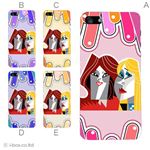 カラーE ハードケース iPhone5C ケース/アイフォン5C/ハードケース/ハード/ docomo/au/SoftBank 対応 カバー ジャケット スマホケース phon5c_a30_523a_e