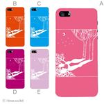 カラーE ハードケース iPhone5C ケース/アイフォン5C/ハードケース/ハード/ docomo/au/SoftBank 対応 カバー ジャケット スマホケース phon5c_a30_528a_e