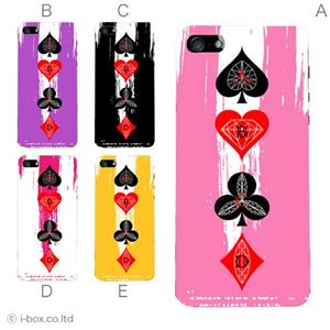 カラーE ハードケース iPhone5C ケース/アイフォン5C/ハードケース/ハード/ docomo/au/SoftBank 対応 カバー ジャケット スマホケース phon5c_a30_535a_e