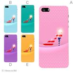 カラーE ハードケース iPhone5C ケース/アイフォン5C/ハードケース/ハード/ docomo/au/SoftBank 対応 カバー ジャケット スマホケース phon5c_a30_539a_e