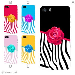 カラーE ハードケース iPhone5C ケース/アイフォン5C/ハードケース/ハード/ docomo/au/SoftBank 対応 カバー ジャケット スマホケース phon5c_a30_540a_e