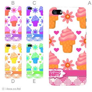 カラーE ハードケース iPhone5C ケース/アイフォン5C/ハードケース/ハード/ docomo/au/SoftBank 対応 カバー ジャケット スマホケース phon5c_a30_542a_e