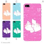 カラーE ハードケース iPhone5C ケース/アイフォン5C/ハードケース/ハード/ docomo/au/SoftBank 対応 カバー ジャケット スマホケース phon5c_a30_552a_e