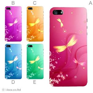 カラーE ハードケース iPhone5C ケース/アイフォン5C/ハードケース/ハード/ docomo/au/SoftBank 対応 カバー ジャケット スマホケース phon5c_a30_554a_e