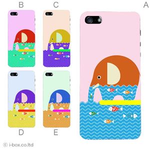カラーE ハードケース iPhone5C ケース/アイフォン5C/ハードケース/ハード/ docomo/au/SoftBank 対応 カバー ジャケット スマホケース phon5c_a30_556a_e