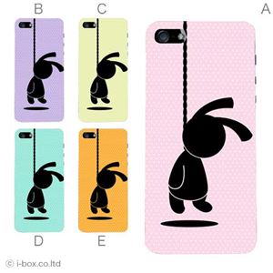 カラーE ハードケース iPhone5C ケース/アイフォン5C/ハードケース/ハード/ docomo/au/SoftBank 対応 カバー ジャケット スマホケース phon5c_a30_557a_e