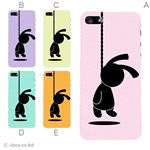 カラーE ハードケース iPhone5C ケース/アイフォン5C/ハードケース/ハード/ docomo/au/SoftBank 対応 カバー ジャケット スマホケース phon5c_a30_557a_e