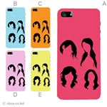 カラーE ハードケース iPhone5C ケース/アイフォン5C/ハードケース/ハード/ docomo/au/SoftBank 対応 カバー ジャケット スマホケース phon5c_a30_558a_e