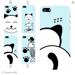 カラーE ハードケース iPhone5C ケース/アイフォン5C/ハードケース/ハード/ docomo/au/SoftBank 対応 カバー ジャケット スマホケース phon5c_a30_563a_e