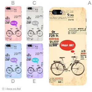 カラーE ハードケース iPhone5C ケース/アイフォン5C/ハードケース/ハード/ docomo/au/SoftBank 対応 カバー ジャケット スマホケース phon5c_a30_582a_e