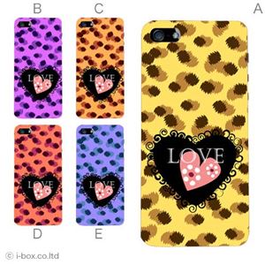 カラーE ハードケース iPhone5C ケース/アイフォン5C/ハードケース/ハード/ docomo/au/SoftBank 対応 カバー ジャケット スマホケース phon5c_a30_587a_e