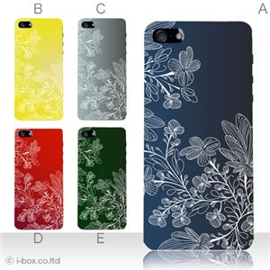 カラーE ハードケース iPhone5C ケース/アイフォン5C/ハードケース/ハード/ docomo/au/SoftBank 対応 カバー ジャケット スマホケース phon5c_a31_500a_e