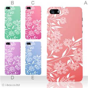 カラーE ハードケース iPhone5C ケース/アイフォン5C/ハードケース/ハード/ docomo/au/SoftBank 対応 カバー ジャケット スマホケース phon5c_a31_503a_e
