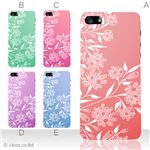 カラーE ハードケース iPhone5C ケース/アイフォン5C/ハードケース/ハード/ docomo/au/SoftBank 対応 カバー ジャケット スマホケース phon5c_a31_503a_e