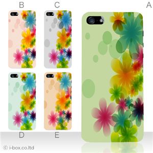 カラーE ハードケース iPhone5C ケース/アイフォン5C/ハードケース/ハード/ docomo/au/SoftBank 対応 カバー ジャケット スマホケース phon5c_a31_505a_e